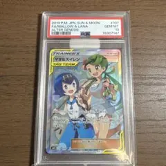 2025年最新】マオ&スイレン srの人気アイテム - メルカリ