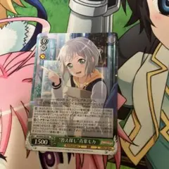 2025年最新】答え探し青葉モカの人気アイテム - メルカリ