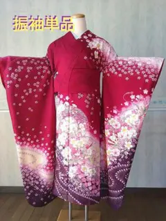 5169 振袖単品　赤裾紫 正絹 　成人式卒業式結婚式