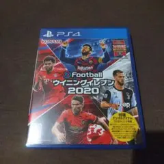 eFootball ウイニングイレブン 2020 PS4