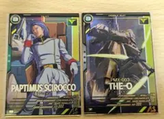 2025年最新】シロッコ＆ジ・oの人気アイテム - メルカリ