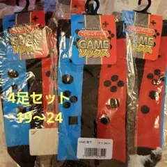 ゲームデザイン キッズ靴下 4足セット 19〜24cm