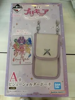 プリキュア 一番くじ ビジューショルダーポーチ