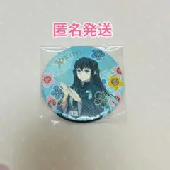 2025年最新】ナムコ 鬼滅の刃 缶バッジ 無一郎の人気アイテム