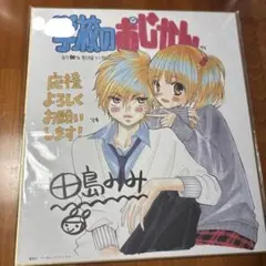 1987年ジャンボポスター昭和レトロ別冊マーガレット付録一月号ホットロード 1987年ジャンボポスター昭和レトロ別冊マーガレット付録一月号ホット