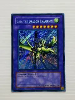 遊戯王 竜騎士ガイア 英語版 シークレットレア 美品