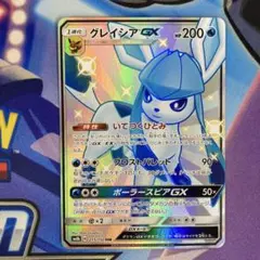 2025年最新】グレイシアgx ssrの人気アイテム - メルカリ