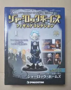 ▼全巻▲シャーロック・ホームズ 全6巻 レンタルアップDVD 三谷幸喜 ▽全巻△シャーロック・ホームズ 全6巻 レンタルアップDVD 三谷幸喜