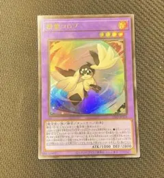 2025年最新】精霊コロゾの人気アイテム - メルカリ