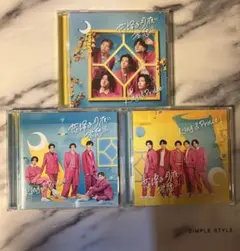 King & Prince 恋降る月夜に君想ふ