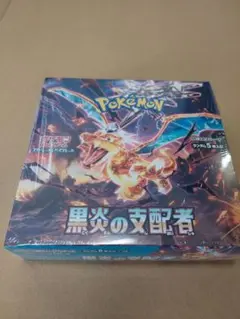 新品未開封 シュリンク付き ポケモンカードゲーム 黒炎の支配者