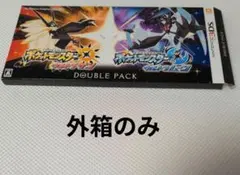 空箱　ウルトラサンムーン　ダブルパック　ポケモン　usum