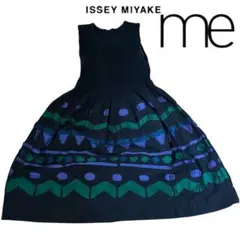 専用です。me ISSEY MIYAKE 幾何学パッチワーク ワンピースのサムネイル