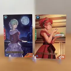 ガンダムアーセナルベースキャンペーンセット