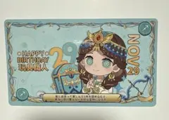 第五人格 玩具職人 バースデー カード