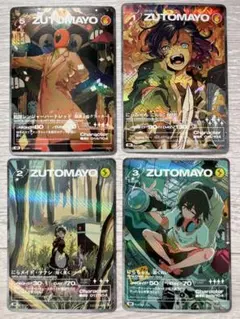 【バラ売り可能】ずとまよ　カード　第三弾　セミコンプ　ご当地 バラ売り可能】ずとまよ カード 第三弾 セミコンプ ご当地 の通販はau