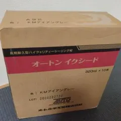 ペ*ん様 オートンイクシード 320ml×20本 ホーンベージュ - メルカリ