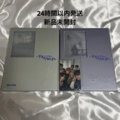 【未開封】ENHYPEN daydream 2形態セット