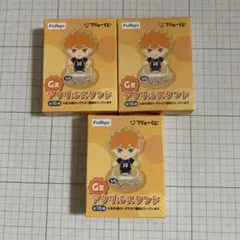 ハイキュー！！ フリューくじ アクリルスタンド