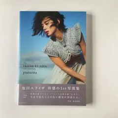 Item thumbnail for item b6ddc460-f2ed-445e-a782-22fff91639e2