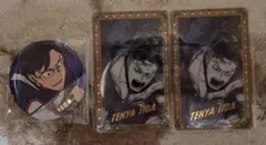 飯田天哉セット