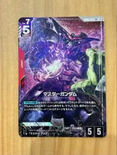 ガンダムカード マスターガンダム GD05-033 LR+