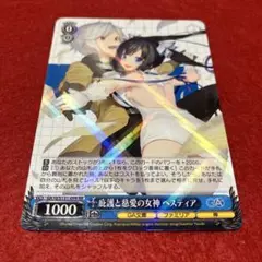 ユニアリ カグラバチ R☆ 漣 伯理 パラレル - メルカリ