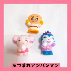 ②あつまれアンパンマン　指人形