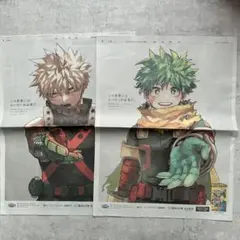 僕のヒーローアカデミア 新聞