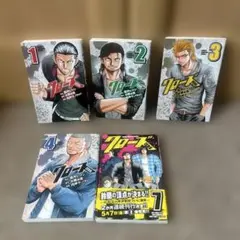 クローズ 1巻から5巻セット 高橋ヒロシ 少年チャンピオンコミックス