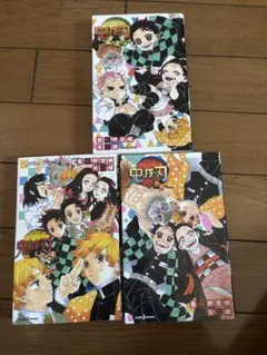 鬼滅の刃 全23巻セット＋小説2巻（しあわせの花、片羽の蝶） Amazon.co.jp: 鬼滅の刃 しあわせの花 (ジャンプジェイブックスDIGITAL