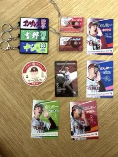 楽天イーグルス　各種カード　キーホルダーまとめ売り　交渉◯