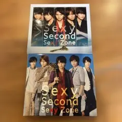 Sexy Second Sexy Zone CD・DVDセット