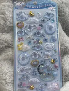 うるちゅる POP SEAL シナモロール