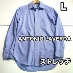 ANTONIO LAVERDA ストレッチシャツ サックスブルー 長袖シャツ Lのサムネイル