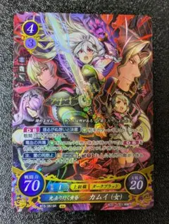 ファイアーエムブレム サイファ