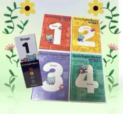 新品　イングリッシュマスター　DVD　ステージ1　サンリオ　知育　英語