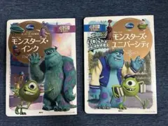 ♯Jga26CzモンスターズユニバーシティArt Collection全6種 ♯Jga26CzモンスターズユニバーシティArt Collection全6種の通販