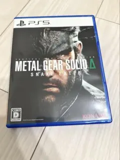 PS5 METAL GEAR SOLID Delta: SNAKE EATER