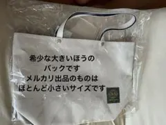 2025年最新】club33 トートの人気アイテム - メルカリ