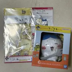 ちいかわ 一番くじ C賞 ハチワレフィギュア　下位賞2点セット