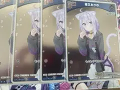 ホロライブカード　猫又おかゆ　プロモ　デビュー　5枚セット　ホロカ 猫又おかゆ[Debut]【ホロカトレカお買得価格通販：CBトレコロ】