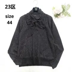 【23区】サイズ44新品未使用 ビジネススーツ 2025年最新】23区サイズ44の人気アイテム - メルカリ