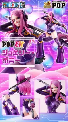 2025年最新】pop ジュエリー・ボニーの人気アイテム - メルカリ