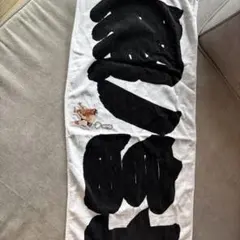 照ノ富士タオル＆キーホルダー