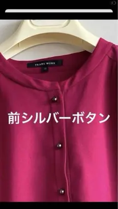 美品　春色　THAN'S WORK 上質ジョーゼットＬ〜のサムネイル