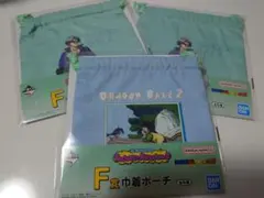 一番くじ ドラゴンボール F賞巾着ポーチ3点セット