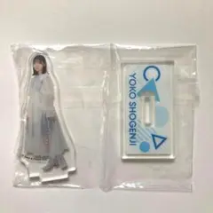 2025年最新】正源司陽子の人気アイテム - メルカリ