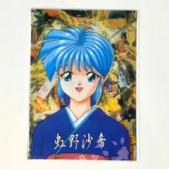 ときメモ 虹野沙希 スタジャン KONAMI 公式 ときめきメモリアル 超激レア ときメモ 虹野沙希 スタジャン KONAMI 公式 ときめきメモリアル