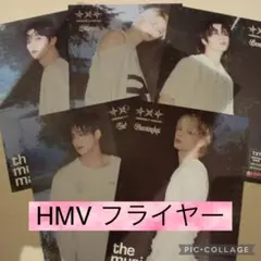 TXT　フライヤー　HMV　特典　5枚　コンプ
